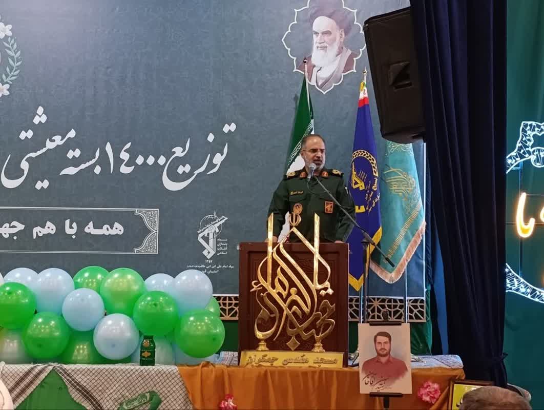 توزیع ۱۴ هزار بسته معیشتی بمناسبت میلاد امام حسن مجتبی علیه السلام
